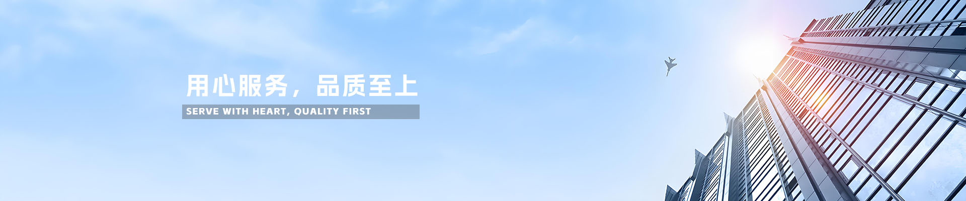 洛阳静心养老公寓